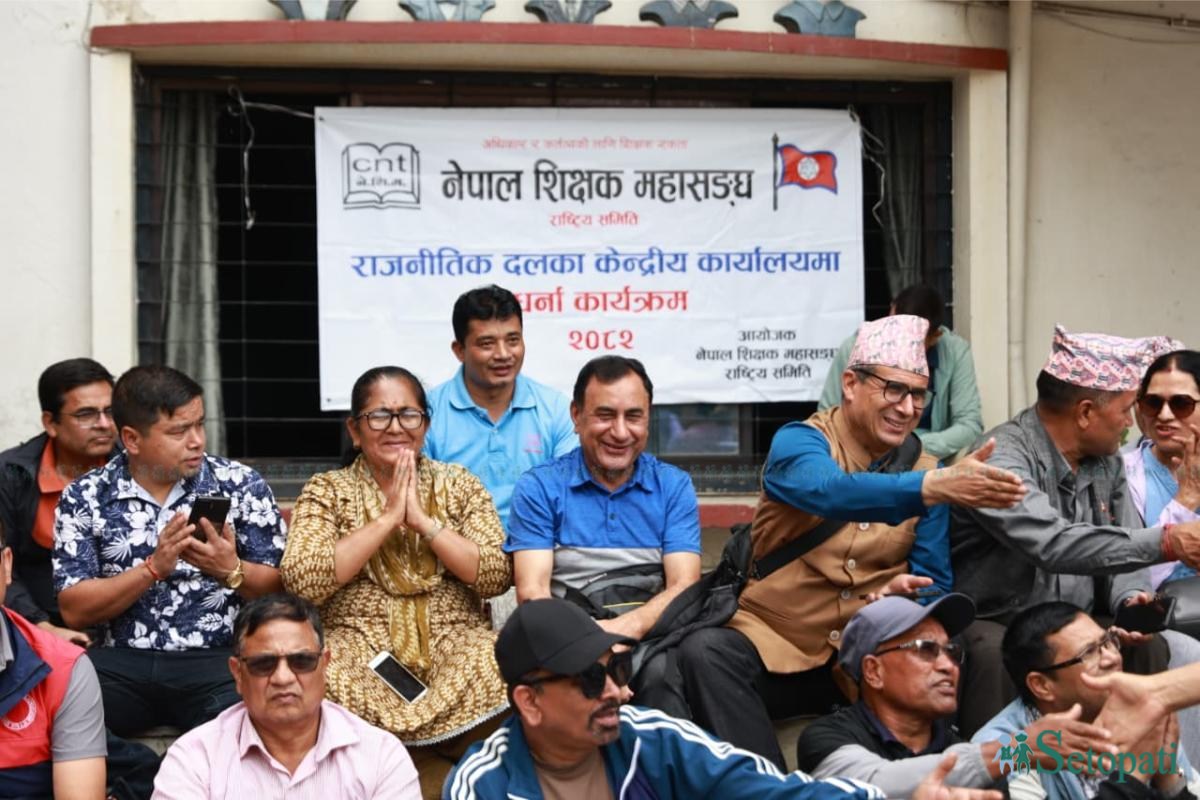 perisdada-sikshyak-dharna-(9)-ink-1756457260.jpeg