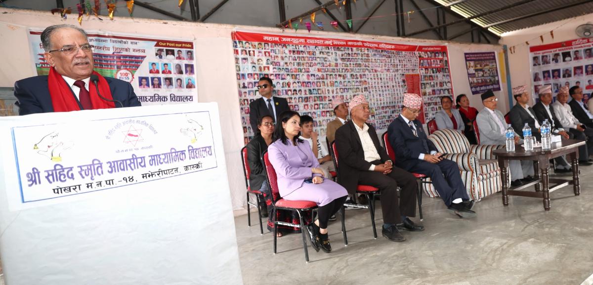 pm-at-pokhara-(2)-1710586870.jpg