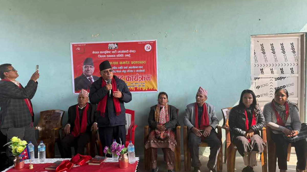 माओवादीले सहिद, बेपत्ता र घाइते परिवारको उचित मूल्यांकन गर्नेछः प्रचण्ड
