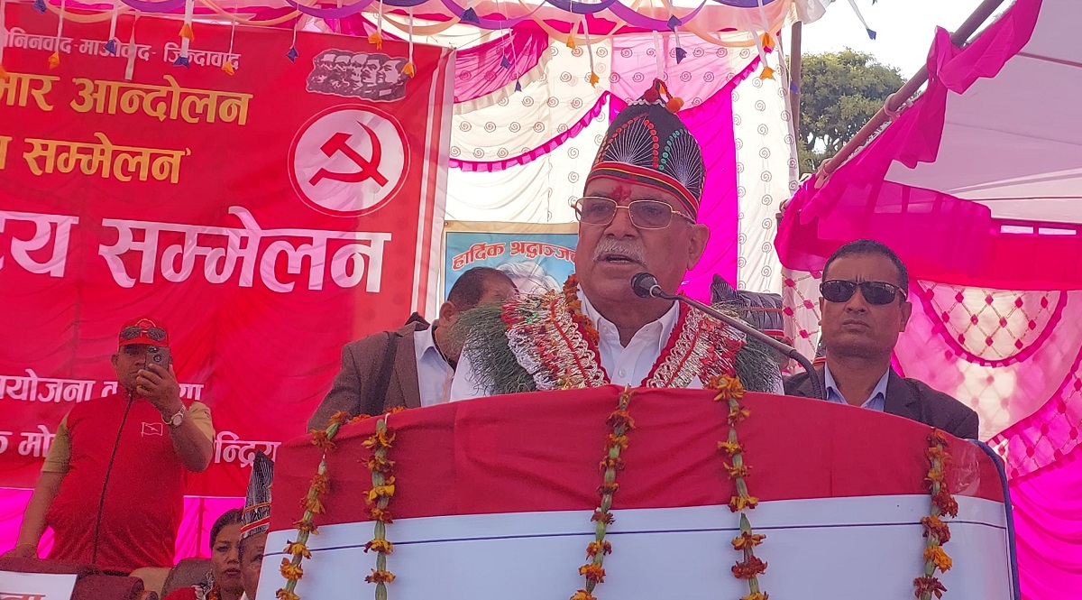 नाउपालाई माओवादीमा समाहित हुन प्रचण्डको आह्वान