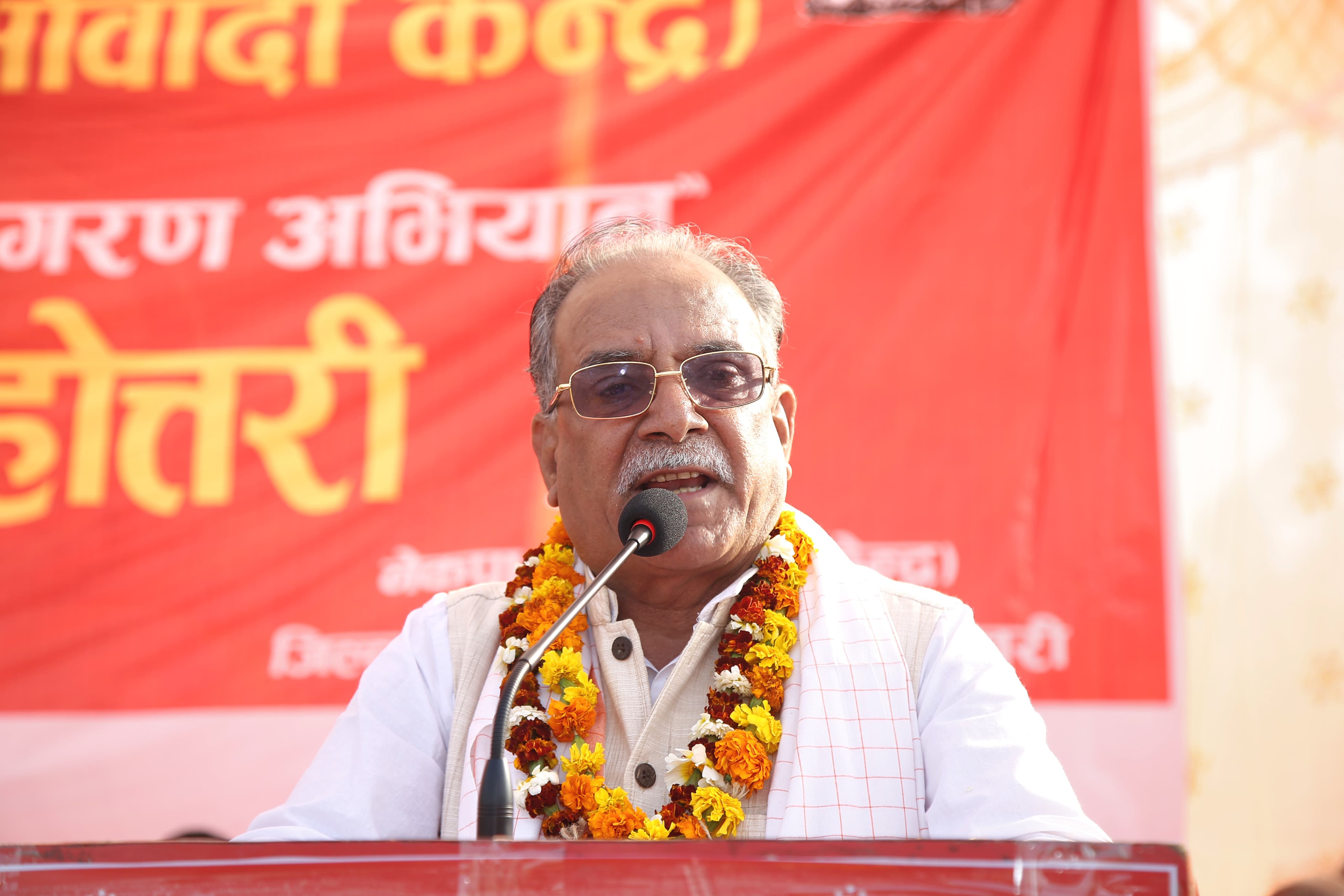 सामन्ती प्रेतहरूले टाउको उठाउन खोजे जनताको बलबाट समाप्त हुनेछन्: प्रचण्ड