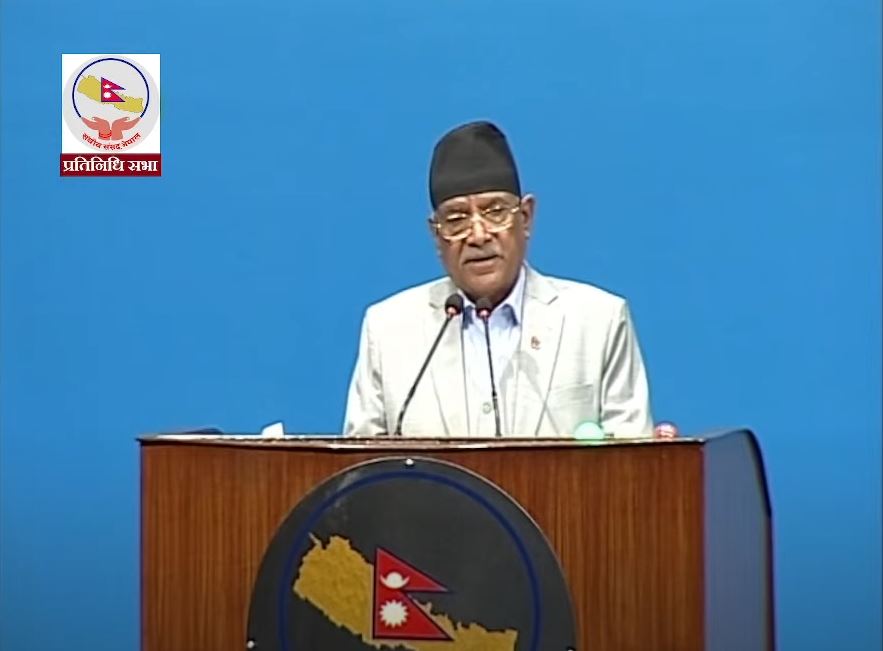 संसदलाई सम्बोधन गर्दै प्रतिपक्षी दल नेता प्रचण्ड (लाइभ)