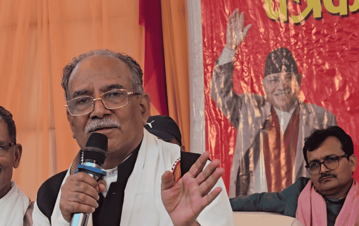 ०८४ सम्म प्रधानमन्त्री बन्दिनँ: प्रचण्ड