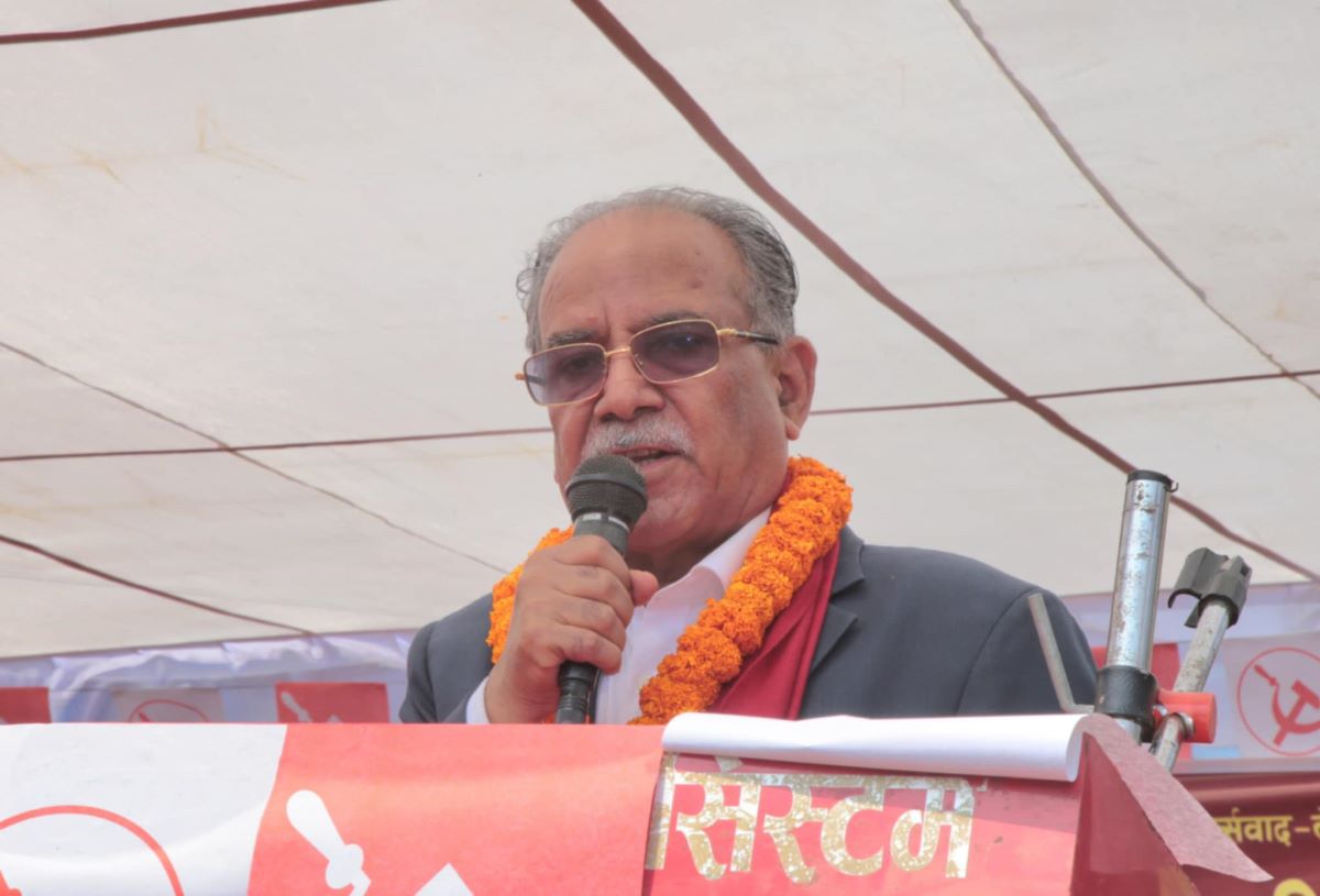 हामी जीवित रहँदासम्म प्रतिक्रियावादीहरूको सपना पूरा हुँदैन: प्रचण्ड