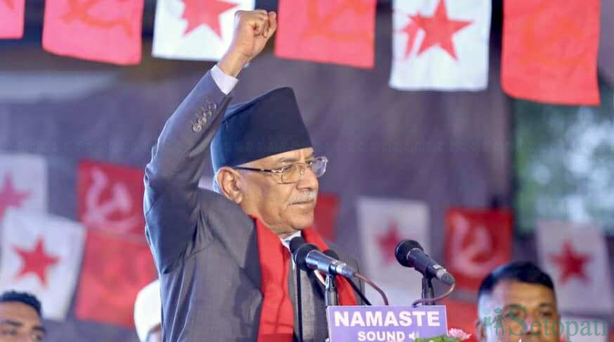 prachanda-1762343410.jpg