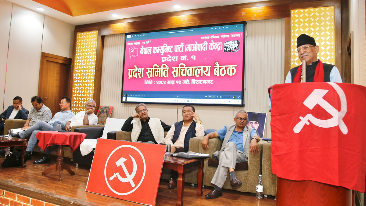 तस्बिरः प्रचण्डको सचिवालय।