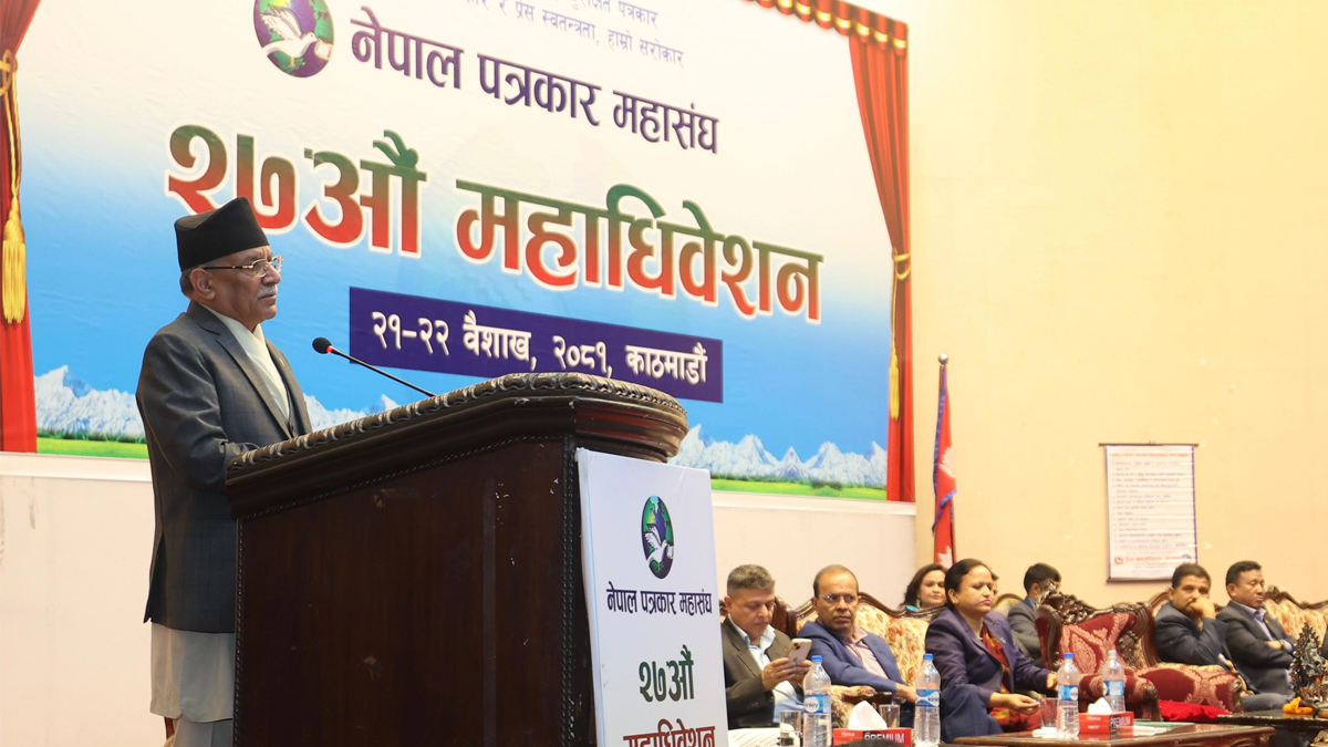 तस्बिरः प्रधानमन्त्रीको सचिवालय