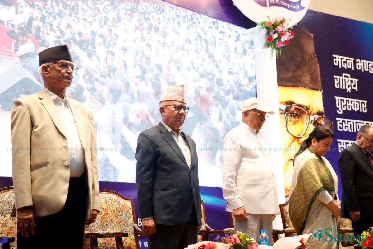 prachanda-oli-madhav-(19)-ink-1782636833.jpeg