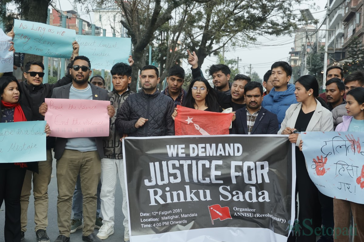 रिंकुकुमारी सदायको न्यायका लागि माइतीघरमा प्रदर्शन (तस्बिरहरू)