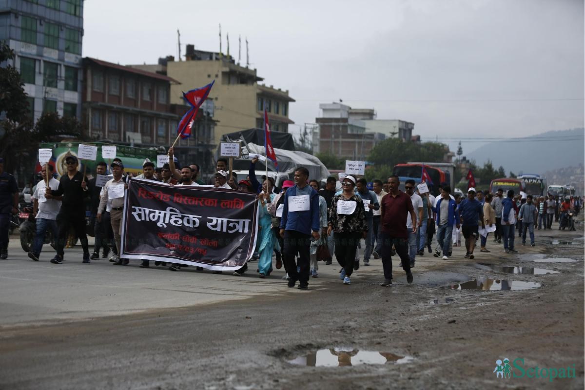 pradeep-poudel-chakrapath--(11)-ink-1719632447.jpeg