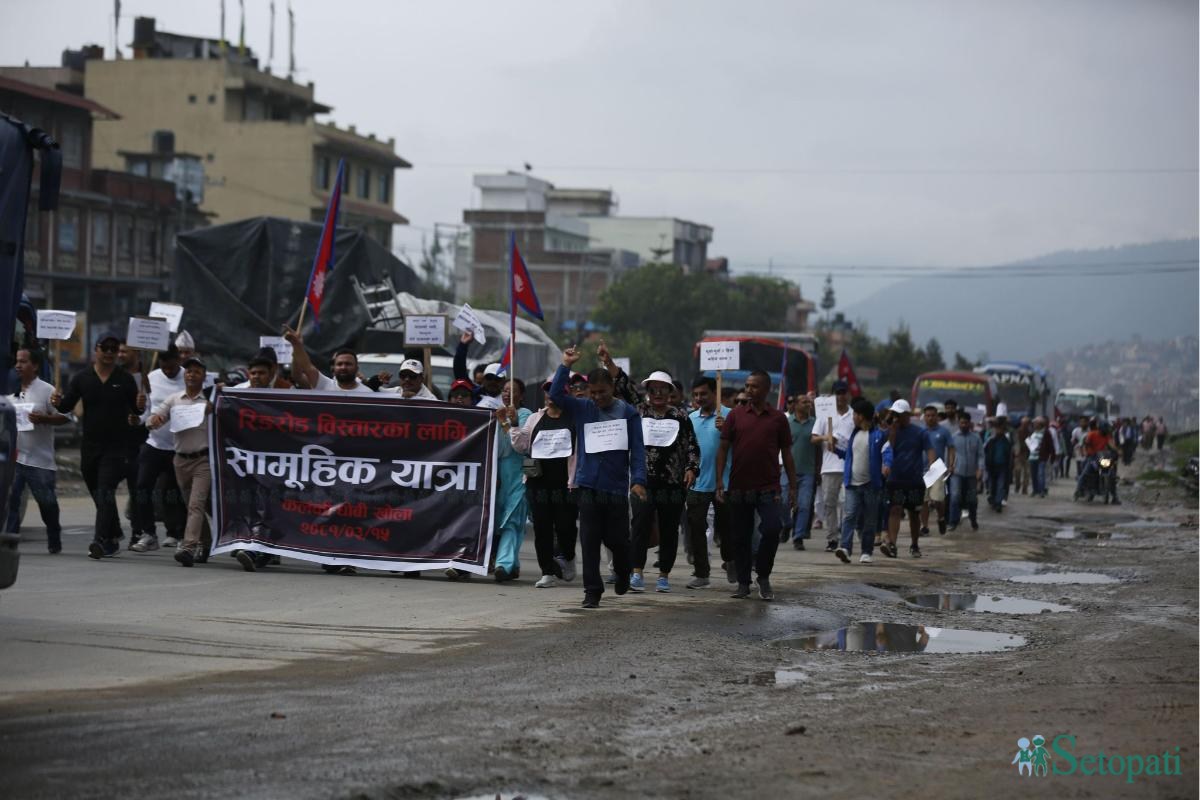 pradeep-poudel-chakrapath--(16)-ink-1719632448.jpeg
