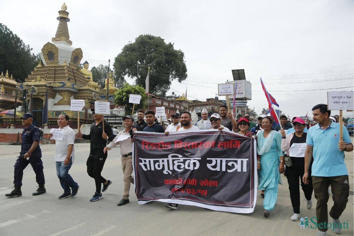 pradeep-poudel-chakrapath--(4)-ink-1719632445.jpeg
