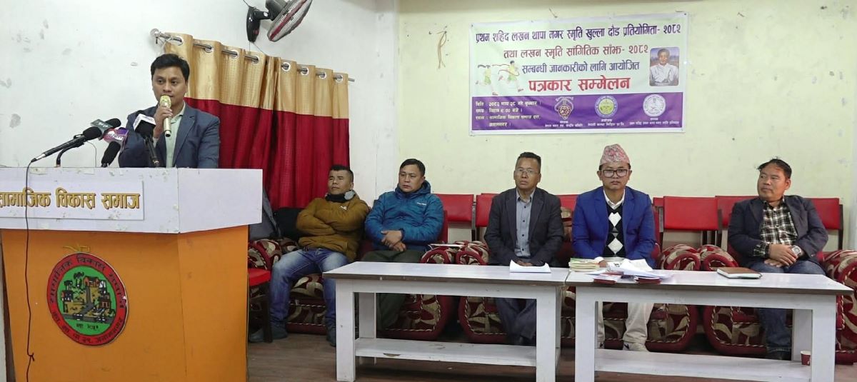 प्रथम सहिद लखन थापा मगर स्मृति खुल्ला दौड फागुन २ गते