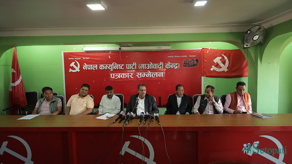 माओवादीले पत्रकार सम्मेलन गरेर सरकारलाई भनेको चार कुरा