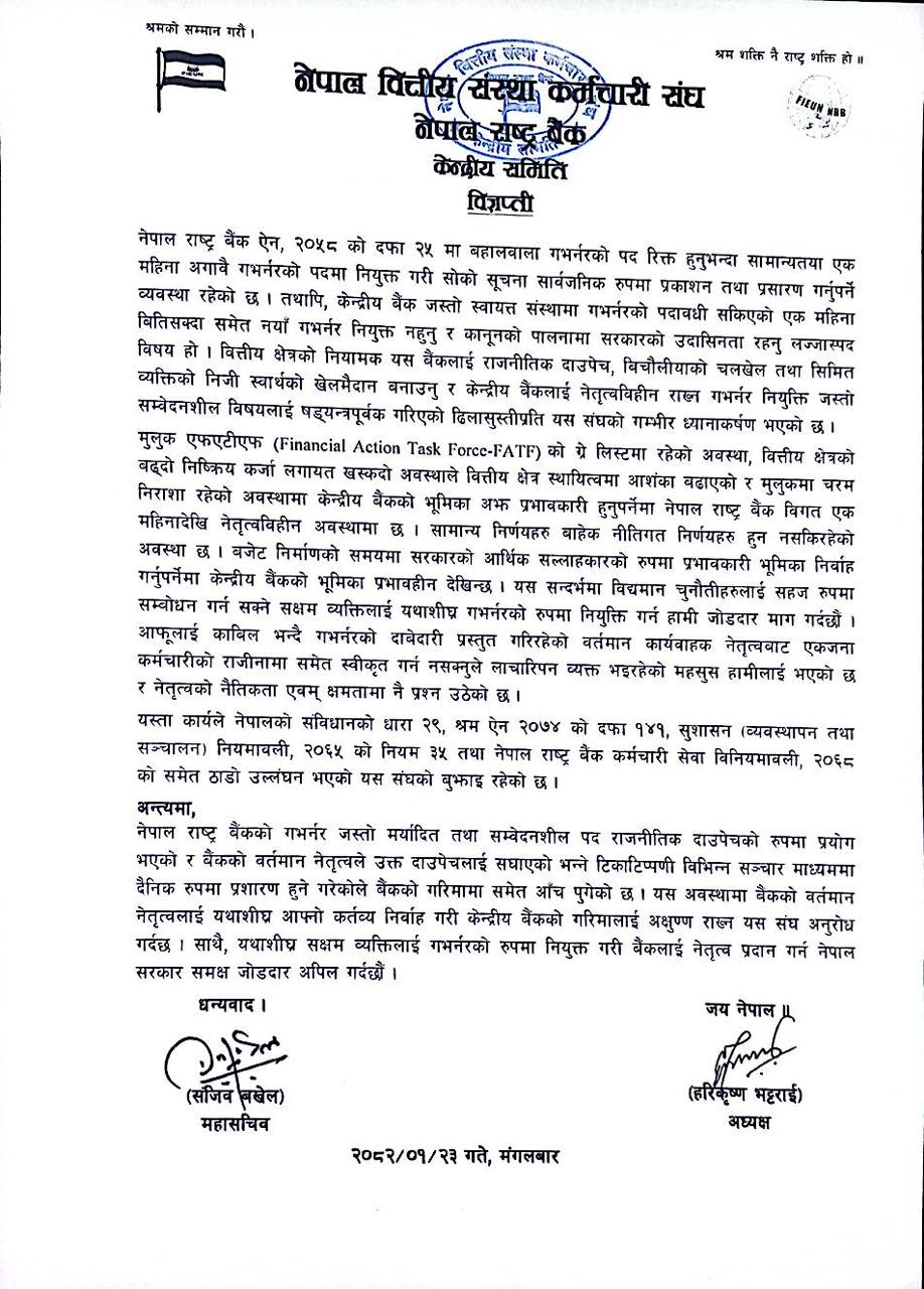 press-release-1746670532.jpg