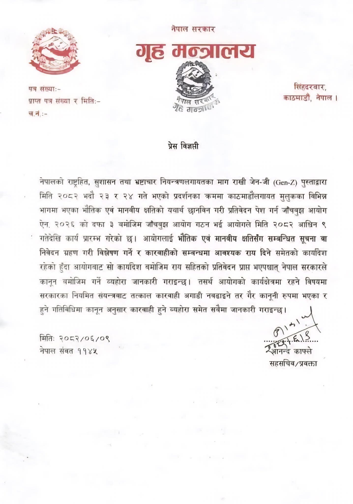 press-release-1759910387.jpeg