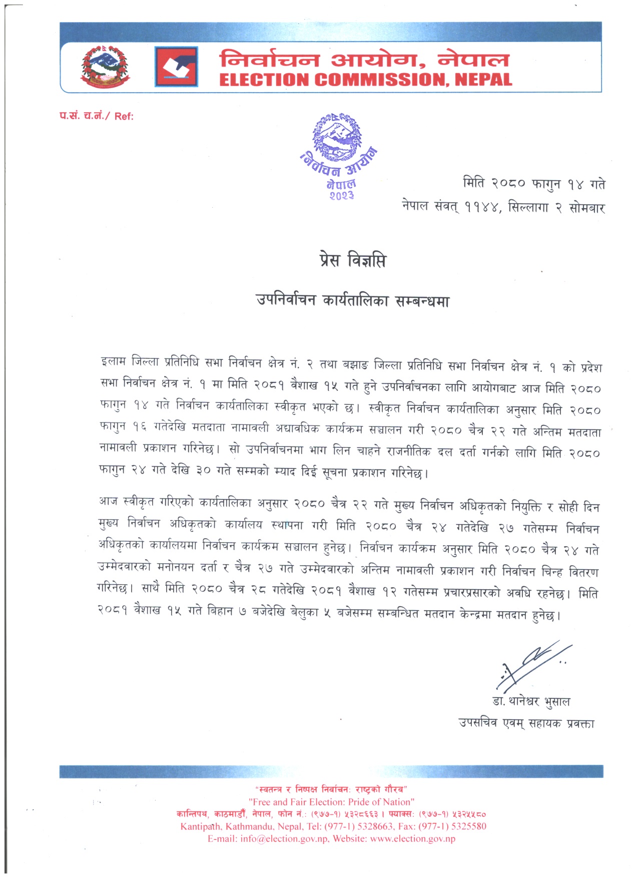 press11-14-1708940635.jpg
