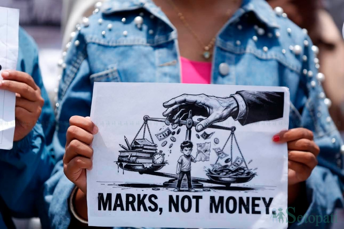 protest-(8)-1782372132.jpg