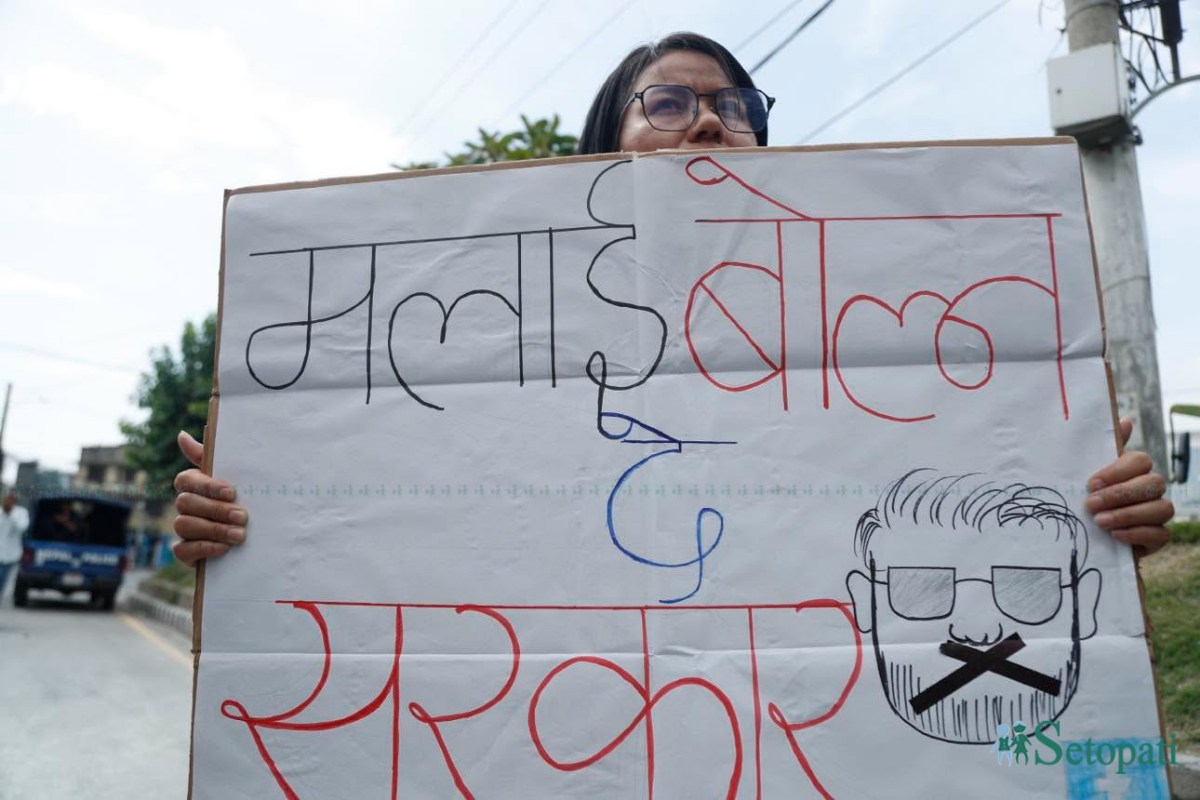 protest-susta-(1)-1781439769.jpeg