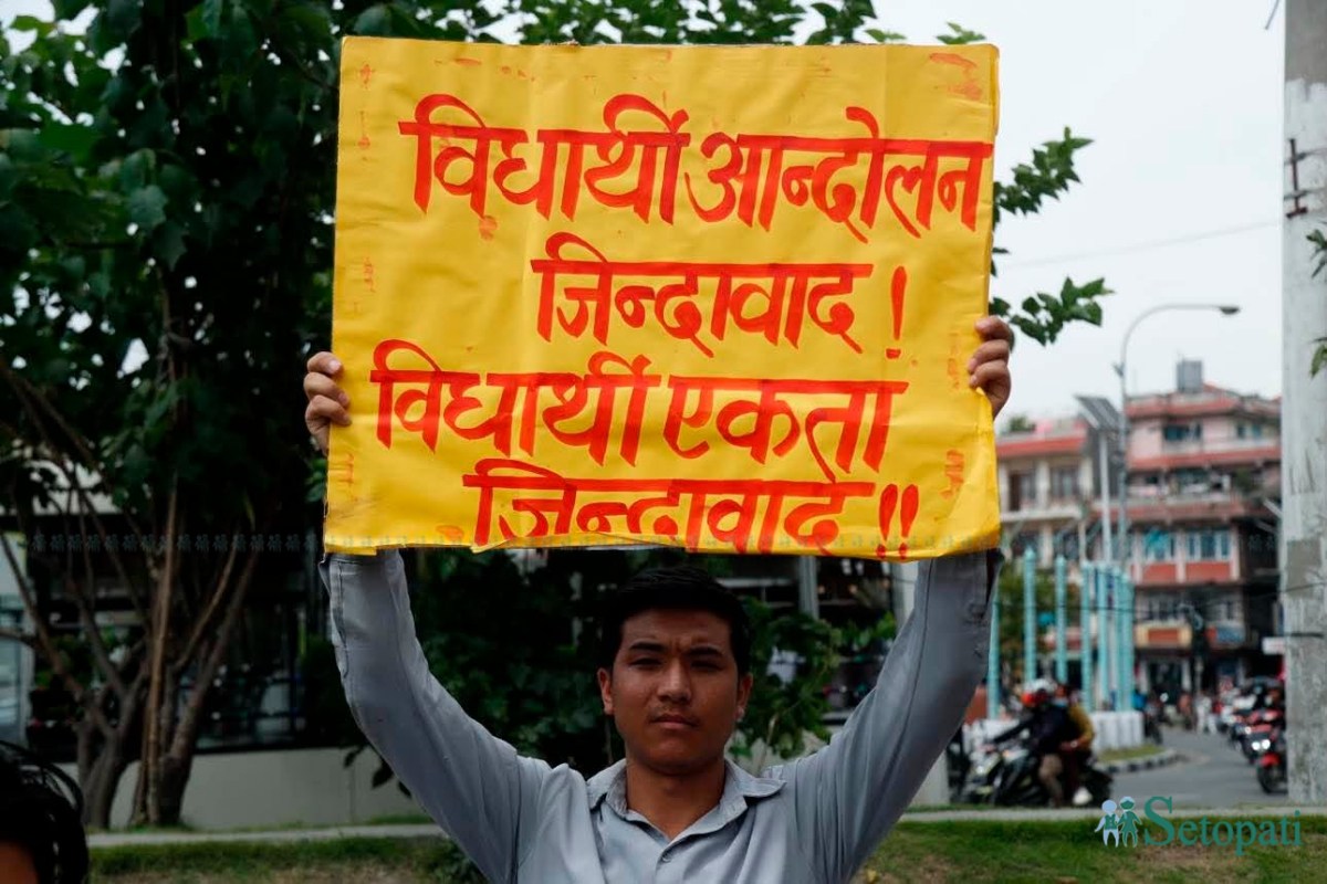protest-susta-(6)-1781439770.jpeg