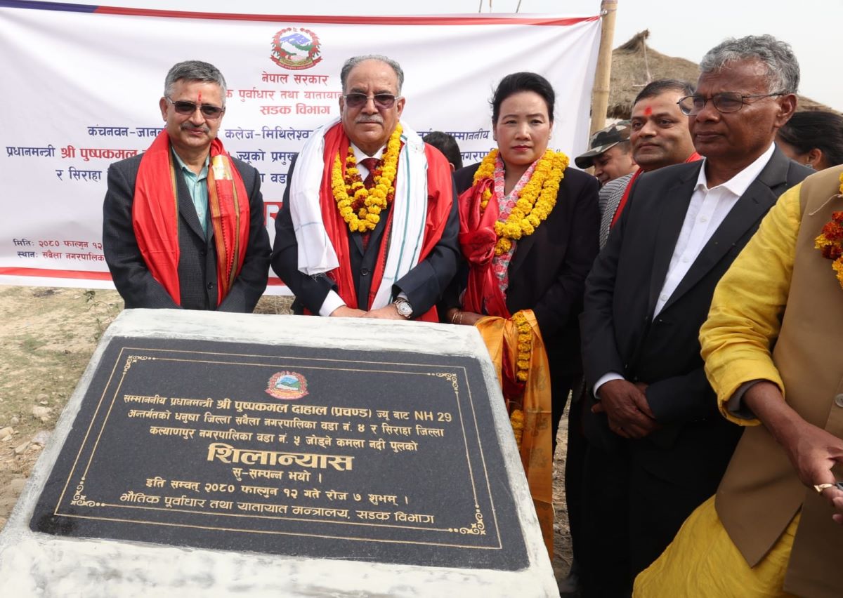 तस्बिरः प्रधानमन्त्रीको सचिवालय