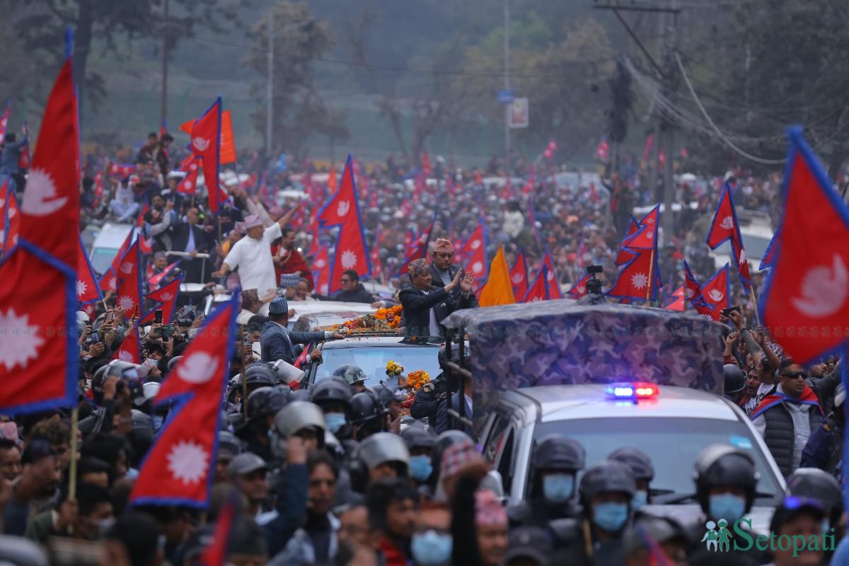 सार्वजनिक क्षेत्रमा क्षति गरेको भन्दै राप्रपालाई काठमाडौं महानगरले तिरायो १ लाख जरिवाना