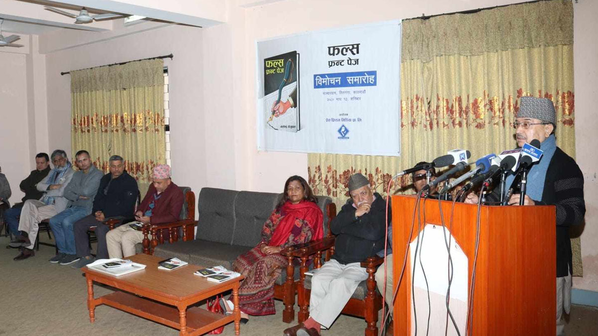 फाइल तस्बिर