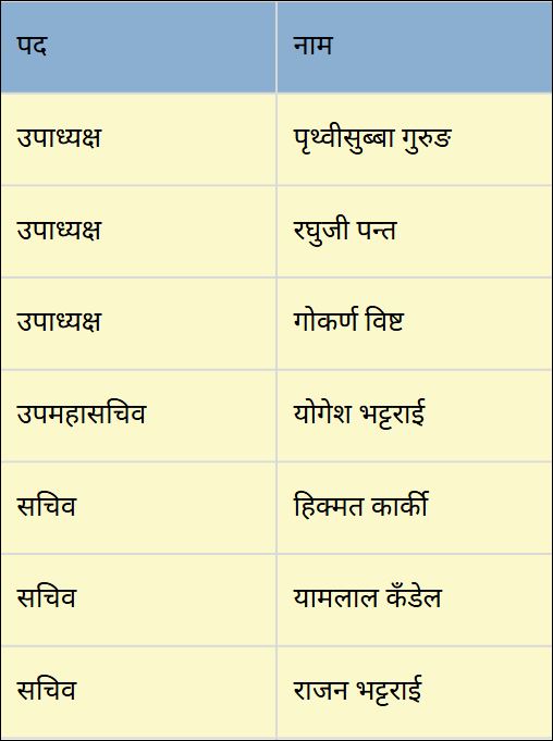 raajinama-1790225497.JPG