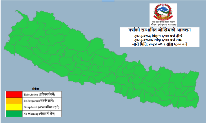 rain-forecast2-1760801107.png