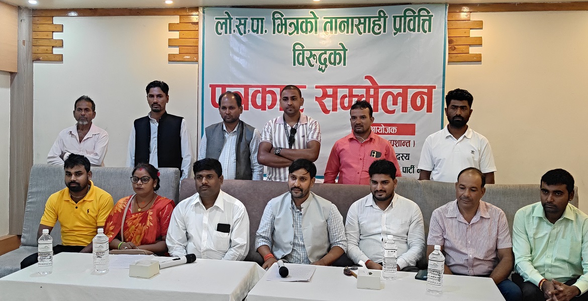 पार्टीमा तानाशाही प्रवृत्ति लादिएको भन्दै लोसपा पूर्वकेन्द्रीय सदस्य गुप्ताले गरे पार्टी परित्याग