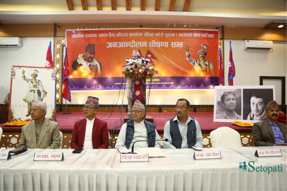 rajtantra-team-ghosana-(26)-ink-1746692298.jpeg