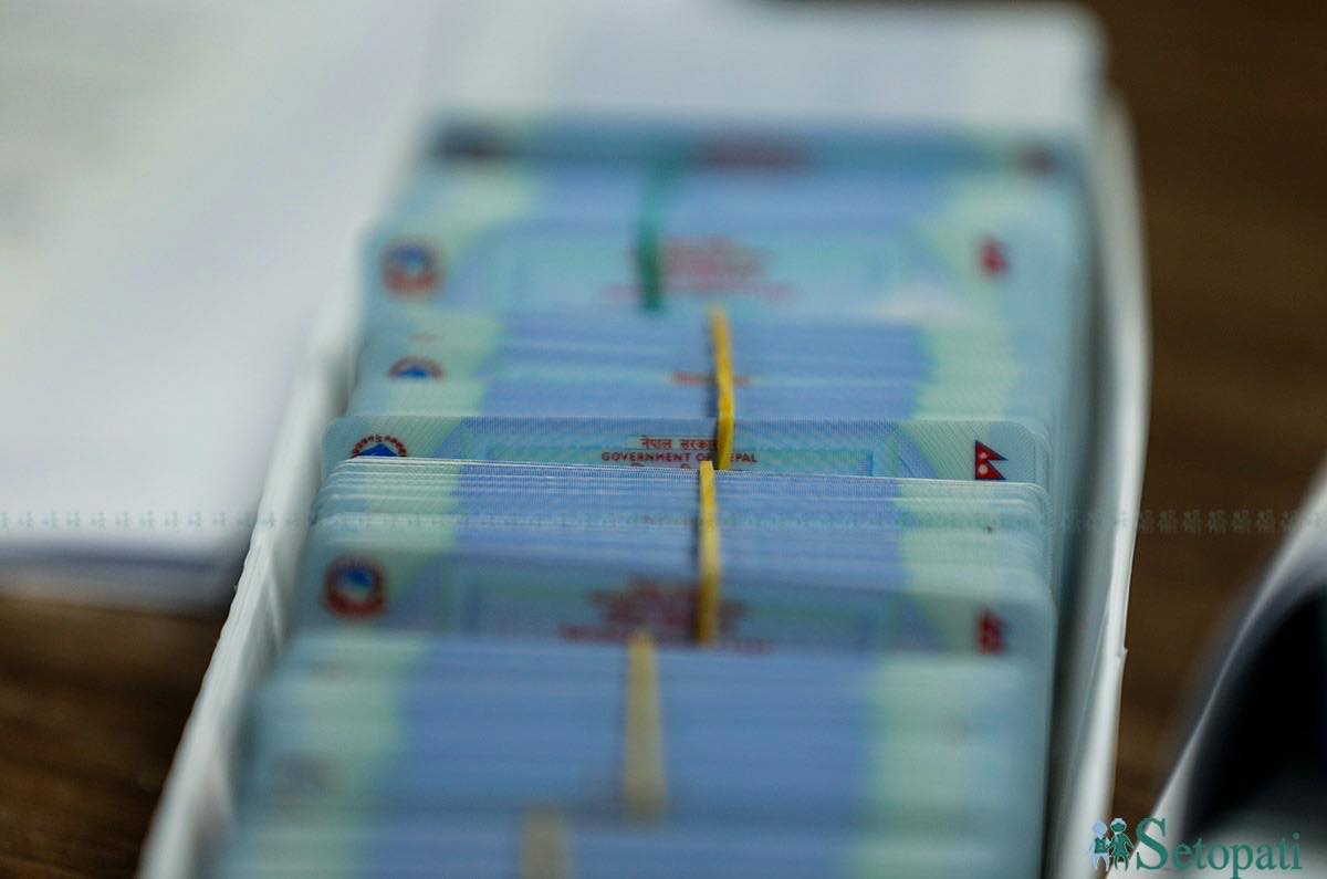 सेयर खाता खोल्न राष्ट्रिय परिचय पत्र अनिवार्य गरिँदै