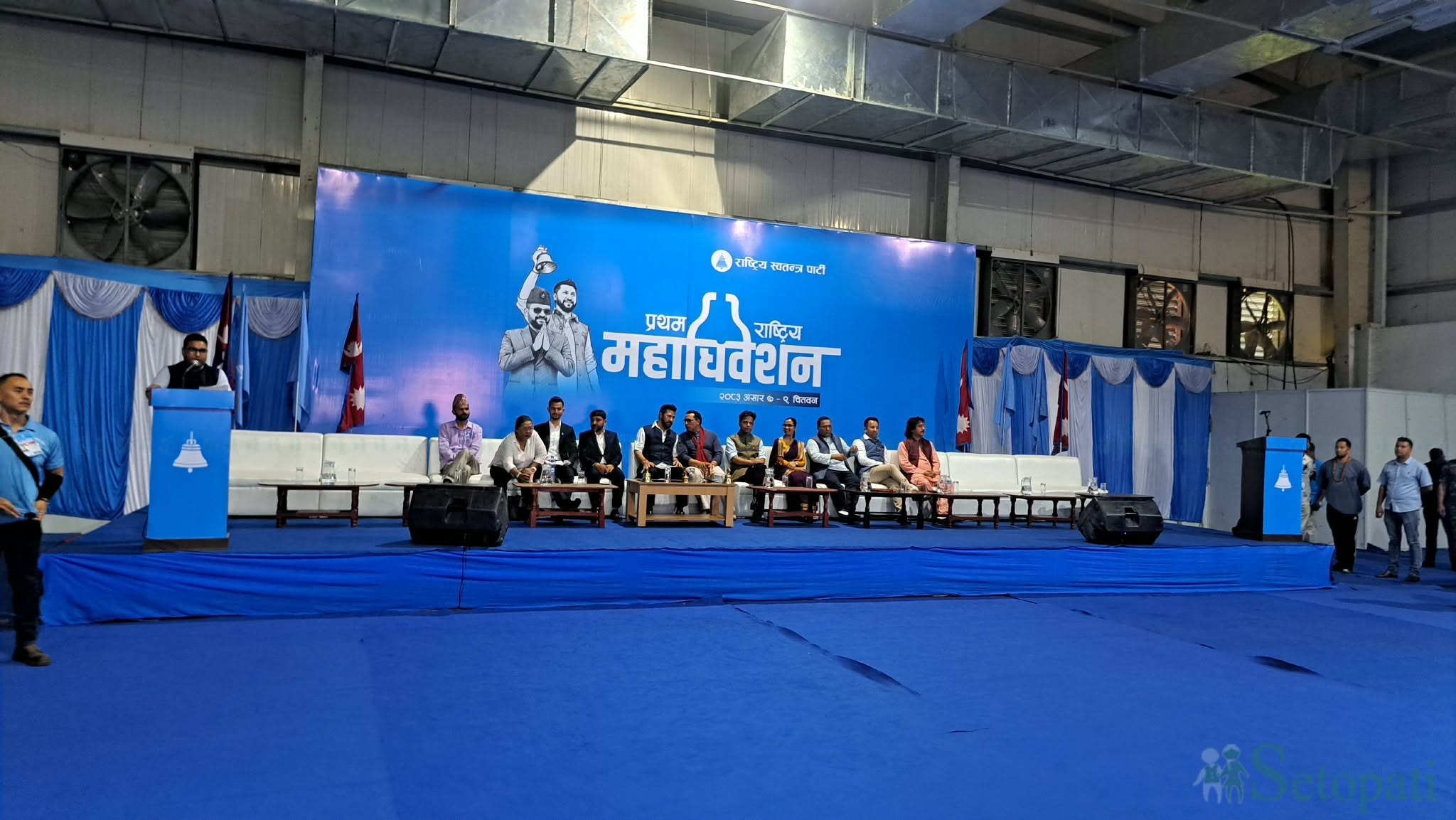 raswopa-(1)-1782207571.jpg