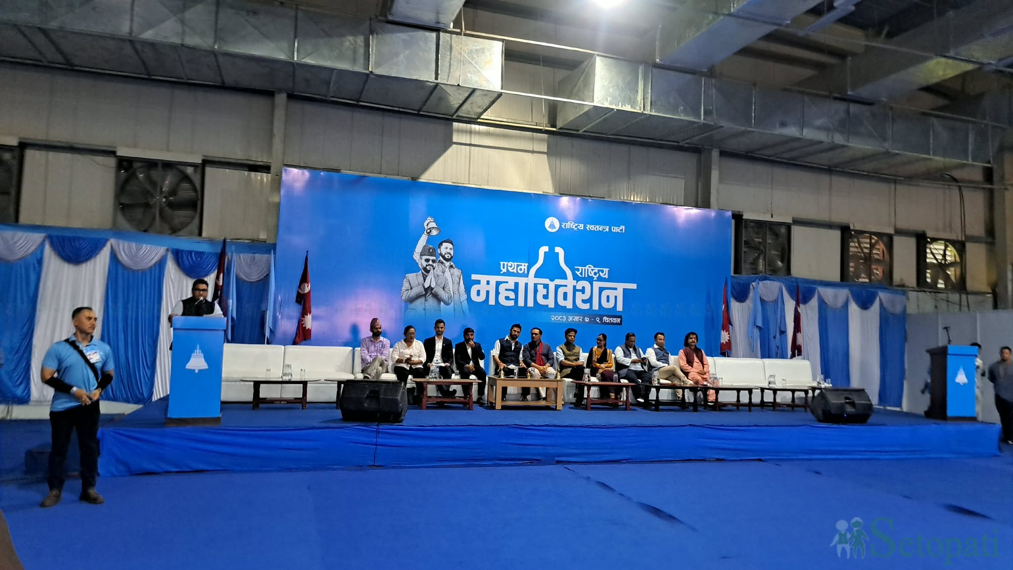 raswopa-(3)-1782207571.jpg