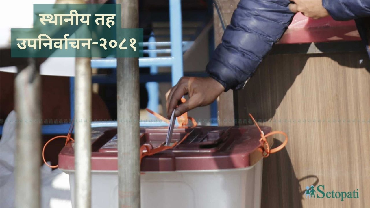 फाइल तस्बिर।