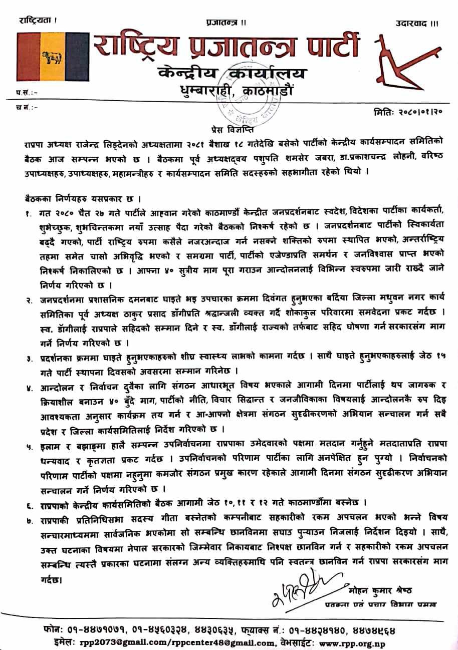rpp-1714663736.jpg