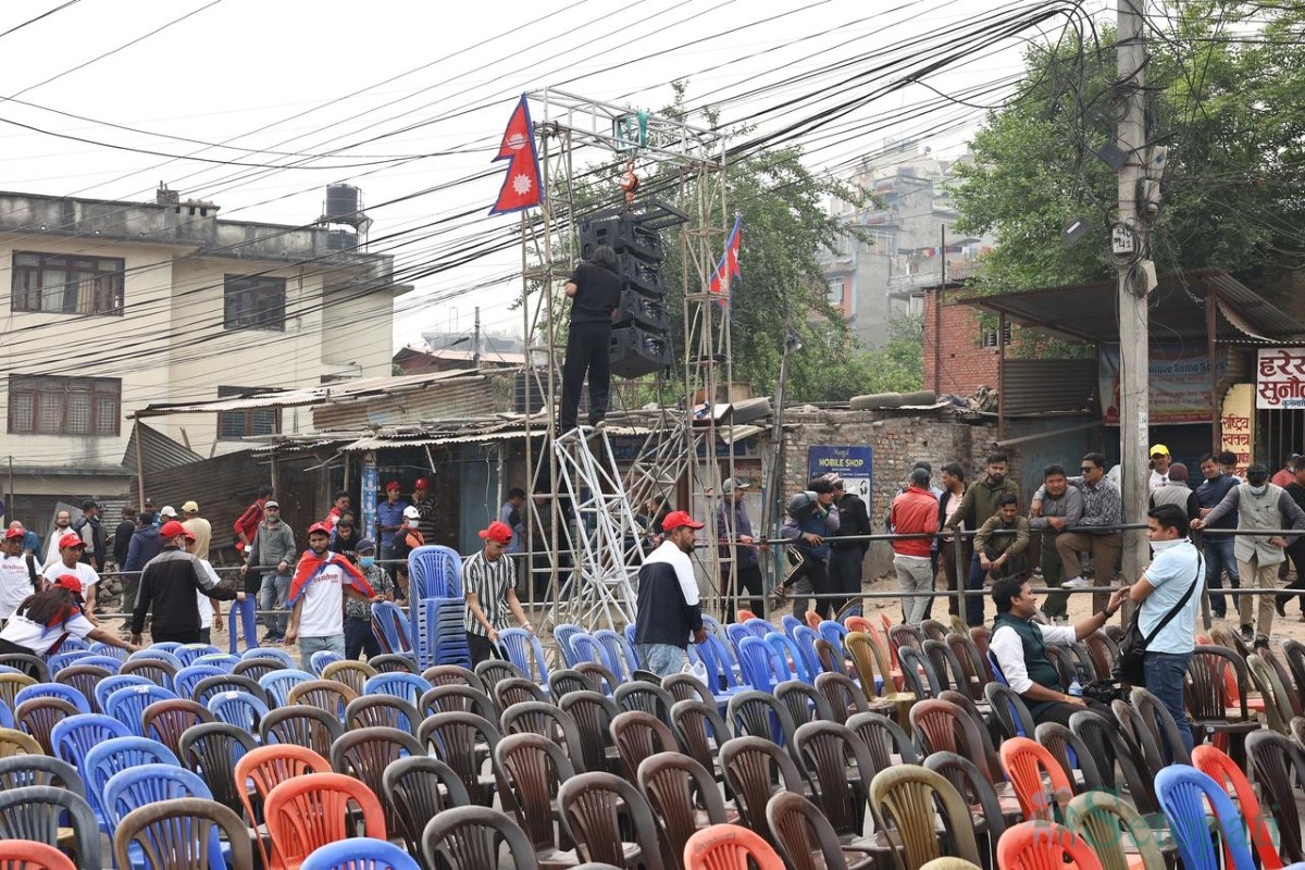 rpp-andolan-(1)-1744091183.jpg