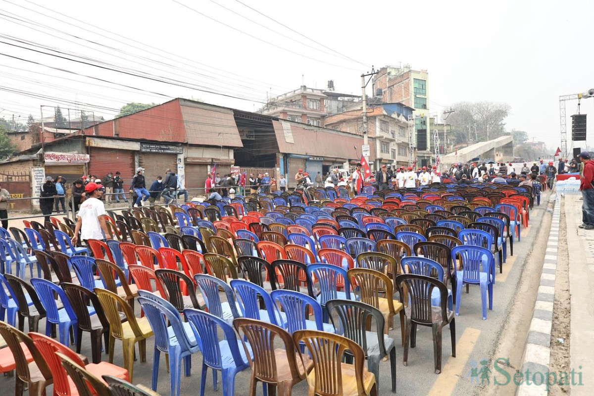rpp-andolan-(2)-1744091183.jpg