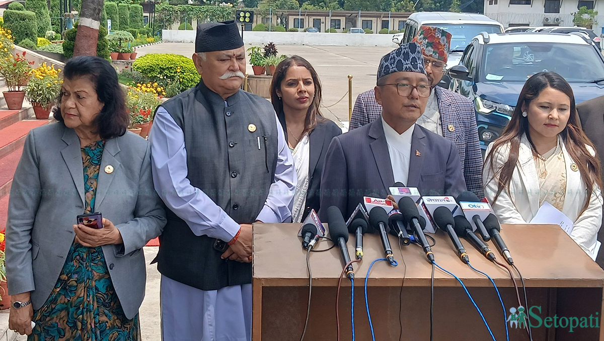 प्रतिनिधि सभामा राप्रपाले आज पनि विरोध जारी राख्ने