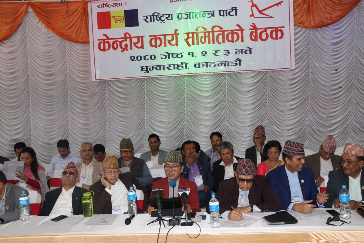 फाइल