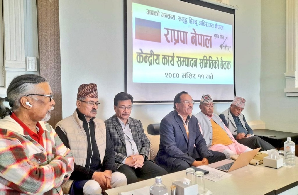 फाइल
