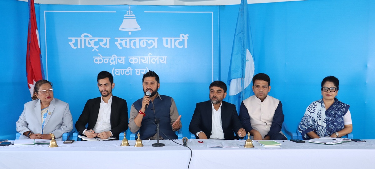 तस्बिर: रास्वपा।