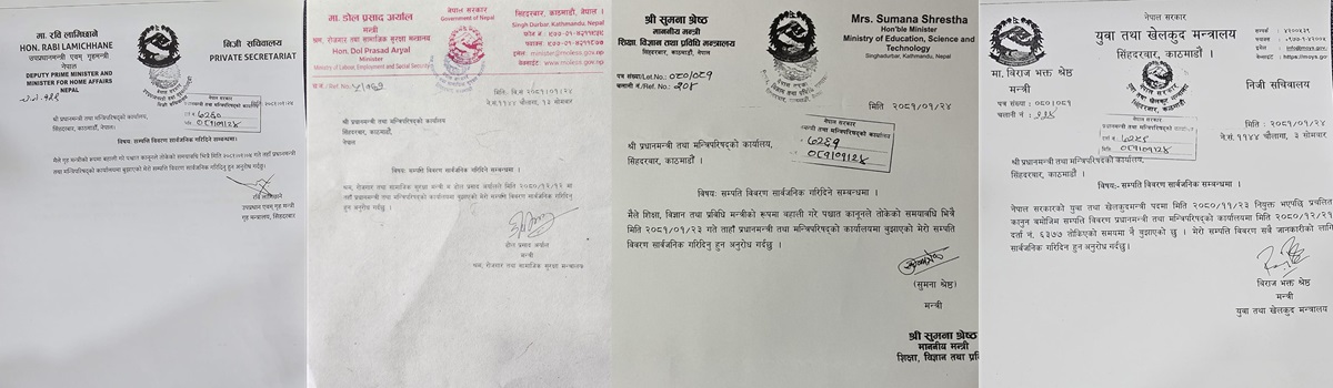 rsp-letter-1715008166.jpg