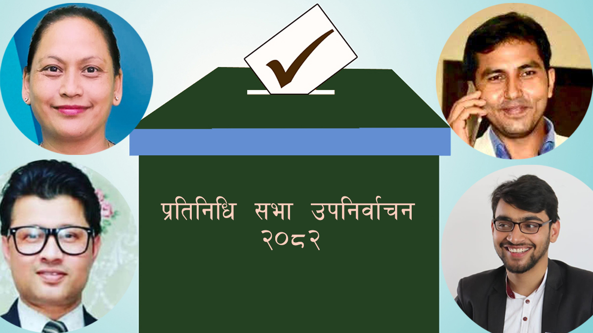 रूपन्देही–३ मा रास्वपाबाट उम्मेदवार बन्न ९ जनाको आवेदन (नामावली)