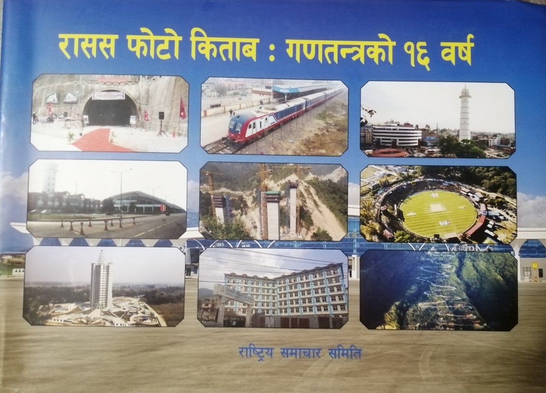 rss-foto-kitab-(1)-1755870180.jpg