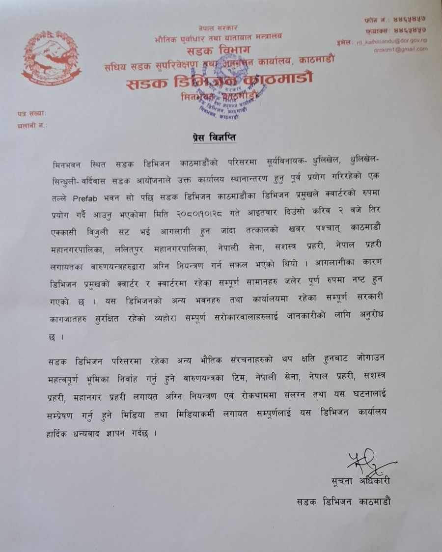 sadak-1707793328.jpg