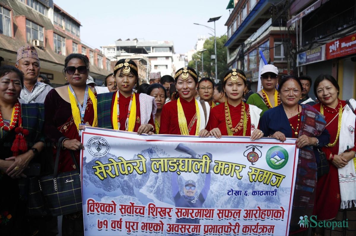 sagarmatha-divas-(12)-ink-1716955372.jpeg