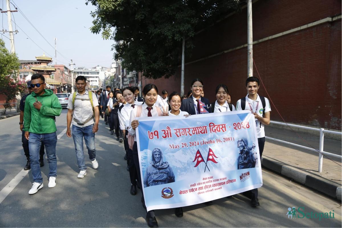 sagarmatha-divas-(19)-ink-1716955374.jpeg
