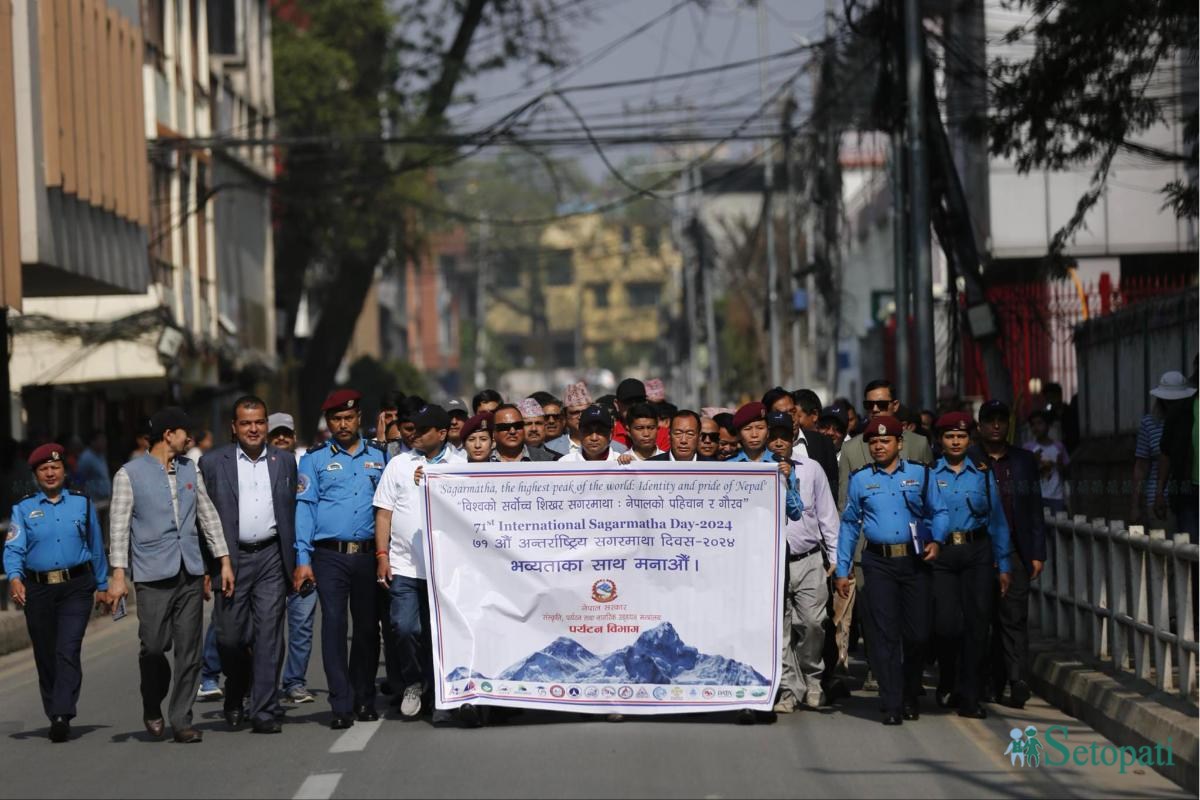 sagarmatha-divas-(3)-ink-1716955370.jpeg