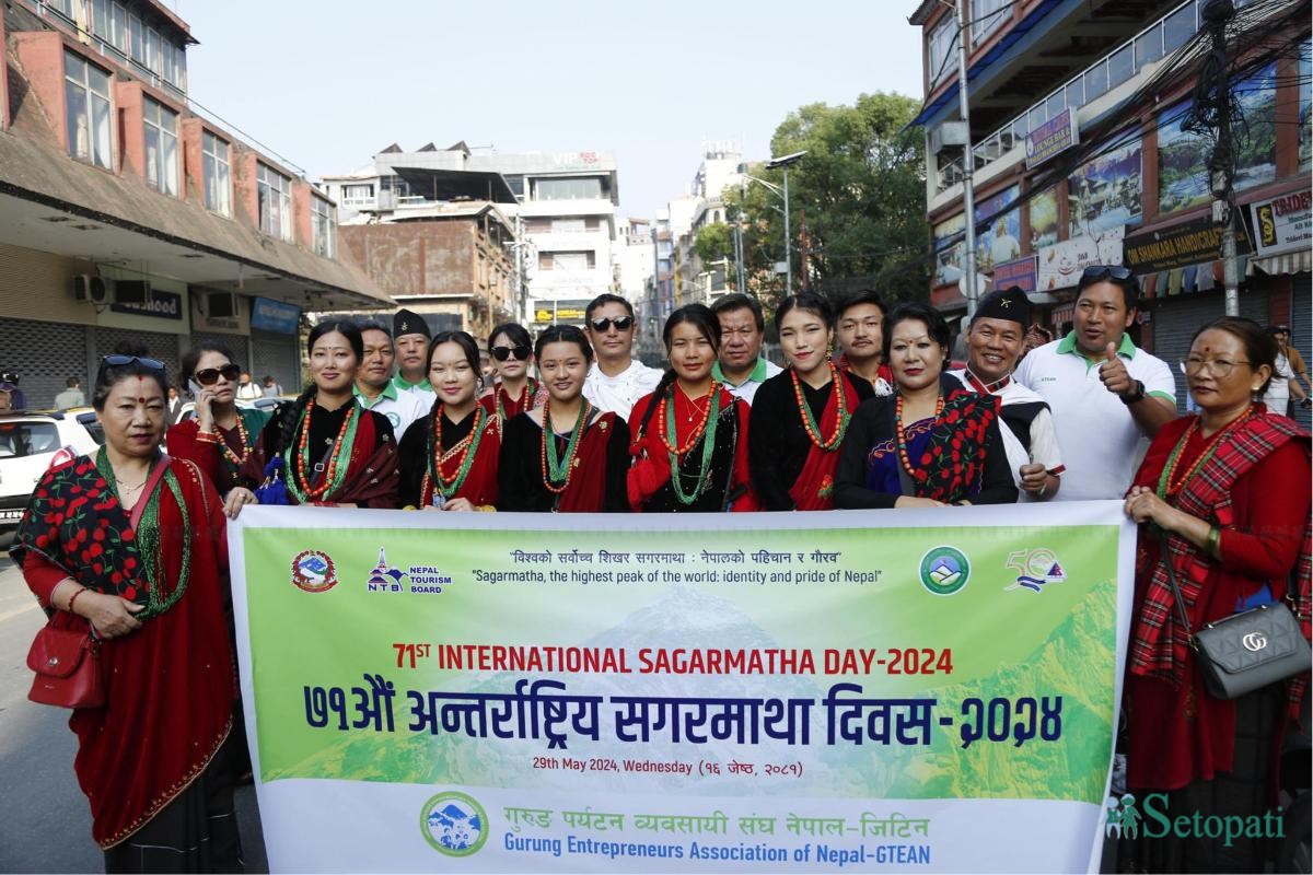 sagarmatha-divas-(4)-ink-1716955370.jpeg